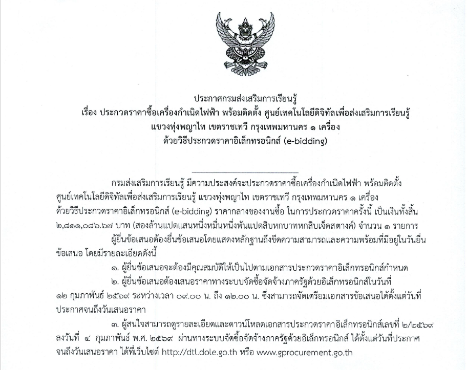 Screenshot 2026 02 04 142203