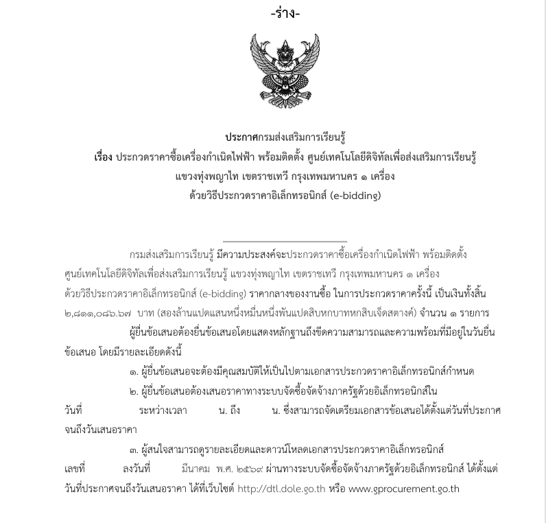 Screenshot 2026 03 16 152553