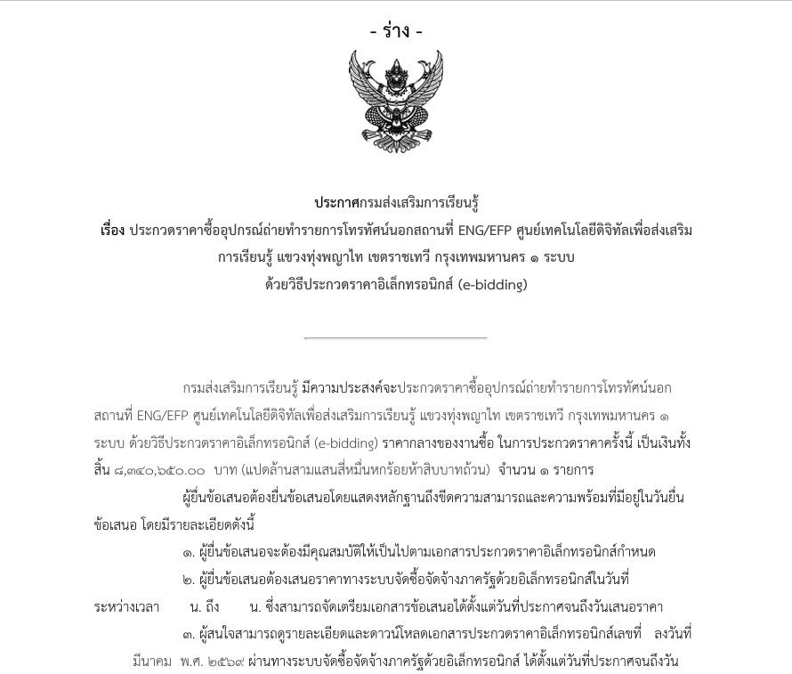 Screenshot 2026 03 16 152703