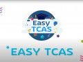 ETV ทุกโอกาสเป็นของทุกคน รายการ EASY TCAS ให้ความรู้ในการสอบระบบ TCAS โดยเฉพาะในส่วนของข้อสอบ TPAT